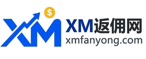 XM返佣网